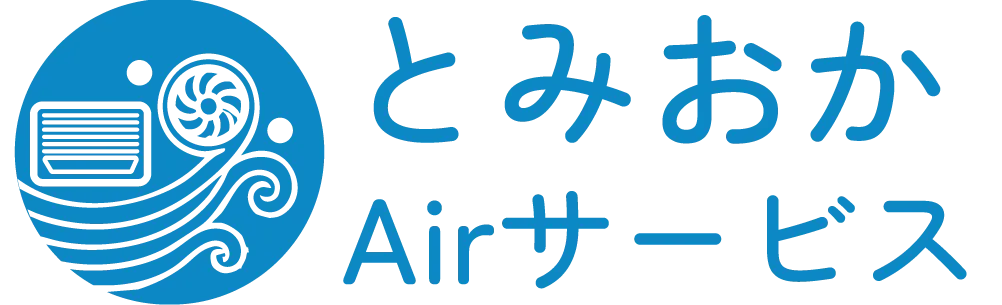 埼玉県所沢市で地域密着の活動を行う空調設備のプロが、エアコン工事や電気工事に迅速に対応します。